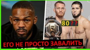 Махачев - Маддалена прогноз на бой от Джона Джонса, Хабиба, Макгрегора, Царукяна... 10 часть