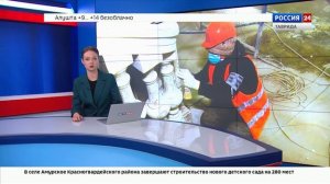 ВЕСТИ КРЫМ: выпуск 14.11.2025 17:30