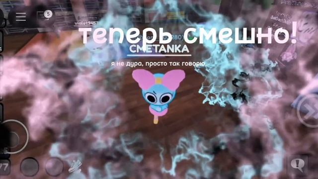 Как сделать медленное управление в РБ?тутор для тех кто не знает