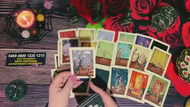 ✨О ЧЁМ ВЫ ДОЛЖНЫ ЗНАТЬ СЕЙЧАС !💥 КАК КАРТЫ ЛЯГУТ ДЛЯ ТЕБЯ СЕГОДНЯ ?