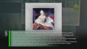 Этот день в истории. 17 ноября