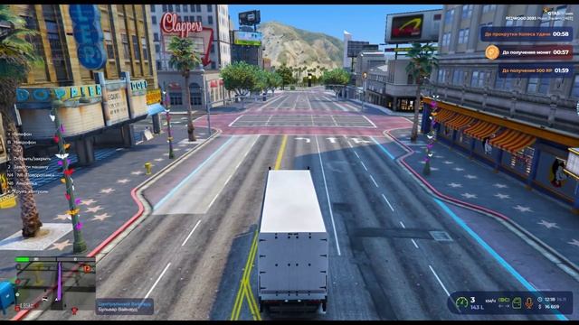 дм дальнобой