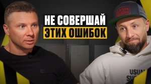 ВСЕ жалеют об этом ПОСЛЕ строительства дома! / Ошибки при выборе и установке входных дверей