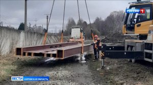 Кировской области выделены федеральные средства на строительство тоннеля в Нововятске