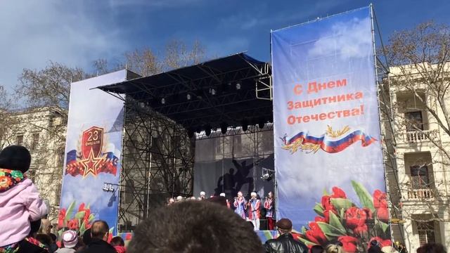 праздничный концерт в Севастополе на 23 февраля.