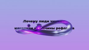 Почему люди чихают: механизм и причины рефлекса