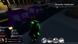 живая легенда 3(форсакен)