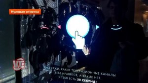 Останкинская телебашня: История и экскурсия