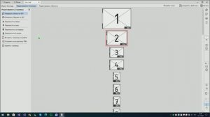 Как вставить страницы из другого PDF файла между страницами редактируемого