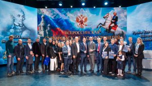 Всероссийская Суворовская Конференция». «Суворов - символ могущества России. Александр Пересвет