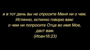 Семинар _Познание Любви_. Часть 3_ Дружба с Богом _ Игорь Кузнецов
