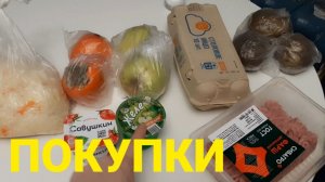 СЛОМАЛА НОУТБУК/ НОВОЕ ПОСТЕЛЬНОЕ БЕЛЬЕ