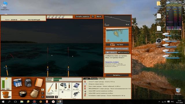 рр3 сейшиловые острова гигантский кальмар заработок