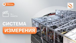 ТМК изготовила модульный комплекс для нефтяного месторождения севера