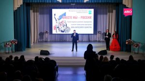 Единство наций, "русский медведь" в Смышляевке и ледовая битва. Хорошие новости Волжского района