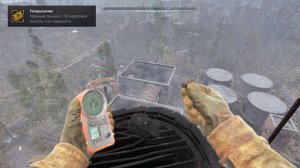 Достижение Попрыгунчик Bouncy в S.T.A.L.K.E.R. 2 Heart of Chornobyl