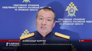 По подозрению в убийстве сожительницы арестован житель села Коротыш Ливенского района.