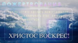 14/11/2025 Молитвенное Служение Церкви "Возрождение" г. Жигулёвска