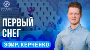 Эфир. Подарки новорождённым. Стоп экстремизм. Юбилей суда