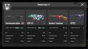 ПОКОРИТЕЛЬ ОРУЖИЯ в PUBG MOBILE 4.1  КАК ВЫПОЛНИТЬ ДОСТИЖЕНИЕ в ПУБГ МОБАЙЛ ОБНОВЛЕНИЕ! ПАБГ 4.1!
