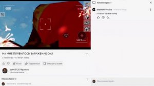 какой-то странный номер