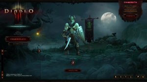 Диабло 3 | Diablo 3 | Стрим прохождение развитие Варвара