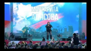 МА - Пока бьется сердце (Красногорск 2025)