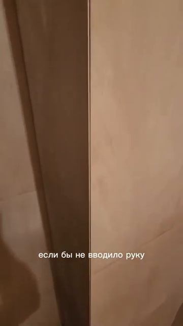 ЖК Сидней, антресольная квартира (г. Сочи): Часть 3