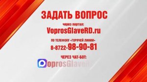 Сергей Меликов в прямoм эфире ответит на вопросы дагестанцев