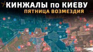 💥 ЗАЧИСТКА ПОКРОВСКА. ФЛАГ РФ В МИРНОГРАДЕ 💥 Карта боевых действий на 14 ноября 2025 года