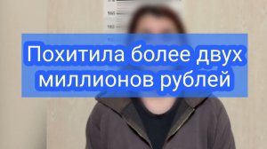 В Тюмени сотрудники уголовного розыска задержали местную жительницу, подозреваемую в мошенничестве