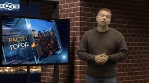 "Риэлторский вестник" от 15.11.25 КРИК-ТВ Бестолковое разбазаривание бюджета!