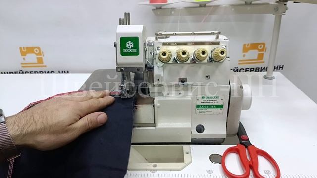 Оверлок пятиниточный ZOJE ZJ732-86A (комплект) (4,8мм) БУ смотреть онлайн