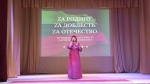 Валентина Митрофанова, село Базлык