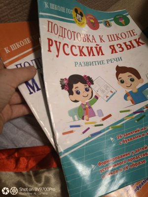 я просто в шоке чему нас учили