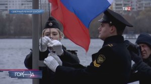 На Северном речном вокзале прошла церемония закрытия сезона речной навигации