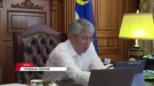 15 ноября, в 5 часов вечера, глава Бурятии проведет прямой эфир