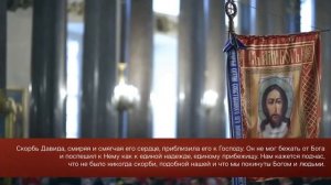 Святая скорбь

18 ноября День за днём ДНЕВНИК ПРАВОСЛАВНОГО СВЯЩЕННИКА Архиепископ Антоний Михайловс