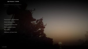 Black Myth: Wukong. Приключения обезьяны по имени КУН НИ ЛИ. Финал Легенды # 13