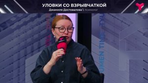 В каких предметах может быть взрывчатка?