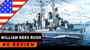 ЭСМИНЕЦ WILLIAM REES RUSH! GEARING, ПРОСТИ, НО В ТУРНИРЫ ТЫ БОЛЬШЕ НЕ НУЖЕН!