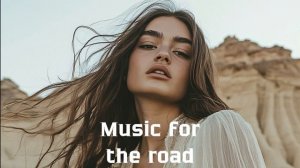 Музыка в дорогу / Музыка, чтобы хорошо провести время в дороге / Душевная музыка 2025 [Vol.281]