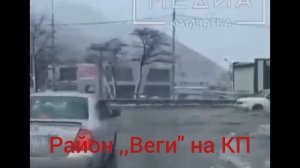 Что вчера 11.11.25  тварилось в городе в циклон.не своими глазами.