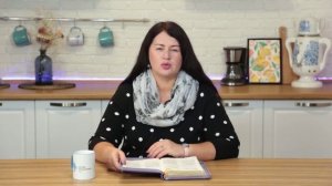 Применяйте то, чему научены. 19 ноября Пастор Юлия Тихонова. Слово, меняющее жизнь.