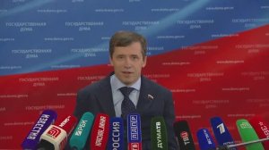 Государственная Дума пресс-подход Единая Россия, 13 ноября 2025 года