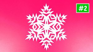 Снежинки из бумаги на Новый год / Как сделать снежинку своими руками