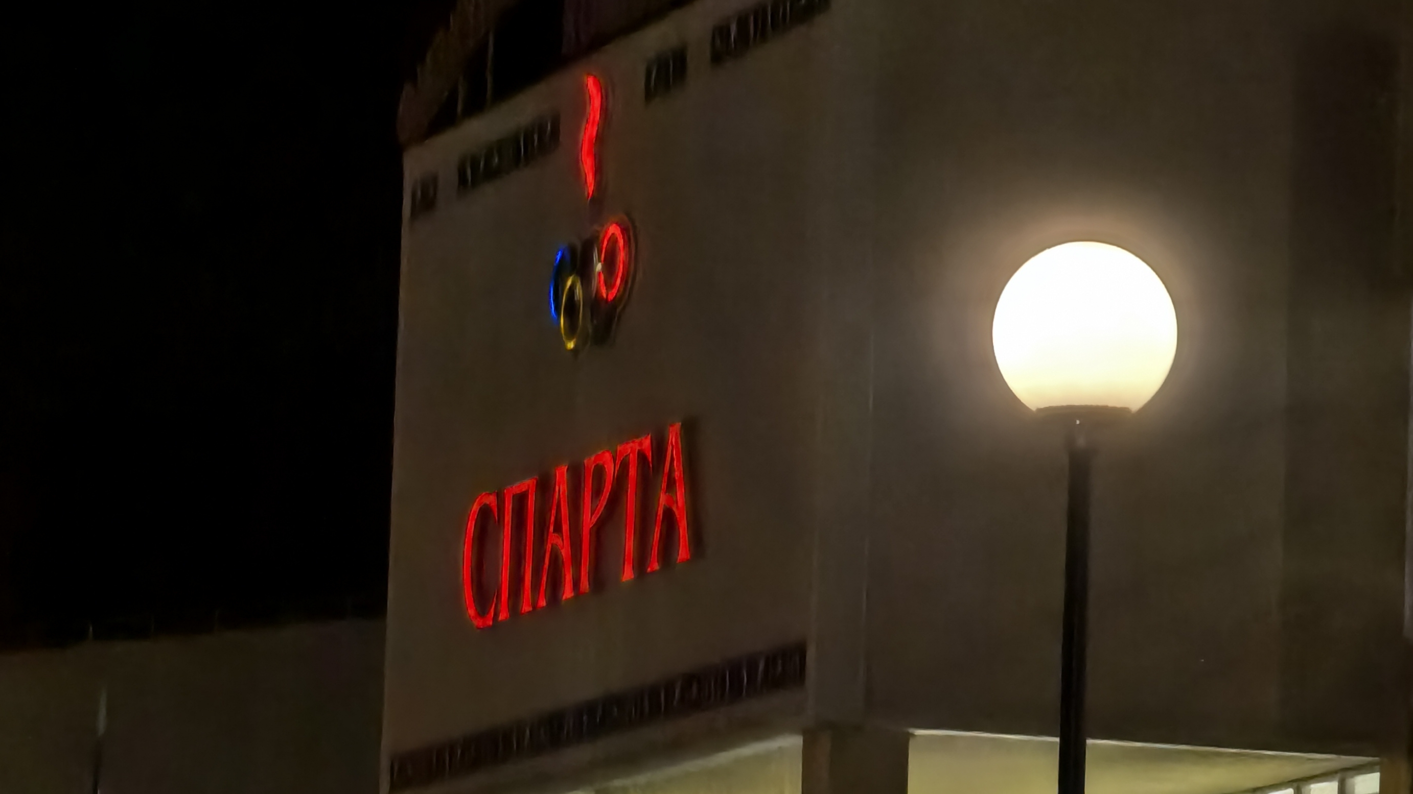 Локомотив нн 18  Вымпел. г Урень