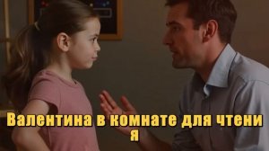 «Мне Больно Сидеть» — Учитель Вызвал Полицию, Услышав