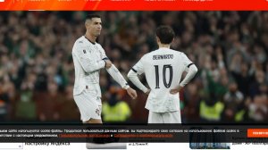 Роналду удалили с поля во время матча отбора на ЧМ-2026