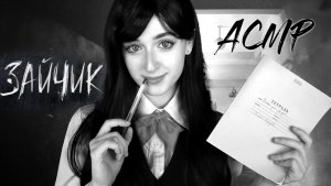 АСМР Tiny Bunny: Заполнишь мою анкету? | Ролевая игра Полина из Зайчика